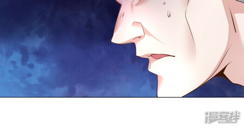 Devil Warlord Chapter 02 Gambar 63